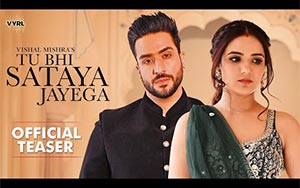 Tu Bhi Sataya Jayega - Song Teaser ft. Aly Goni, Jasmin Bhasin