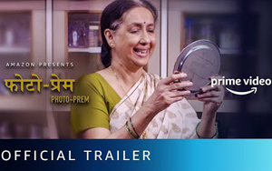 Trailer of Marathi Movie Photo-Prem