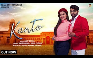 Haryanvi Song KANTO By Amit Dhull ft. Indu Phogat