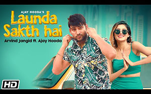 Haryanvi Song Launda Sakth Hai By Arvind Jangid ft. Ajay Hooda