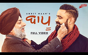 Punjabi Song Baapu By Amrit Maan