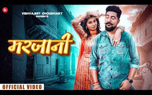 Singer: Vishvajeet Choudhary<br>
Lyrics: RK Lehari<br>
Music: GR Music<br>
Actors: Ruba Khan, Kay D<br>
Director: Amit Bishnoi