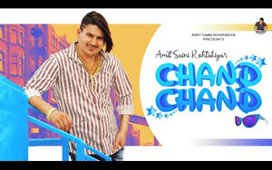 Haryanvi Song Chand Chand By Amit Saini Rohtakiya ft. Priya Soni