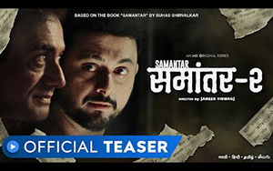 Samantar 2 Official Teaser