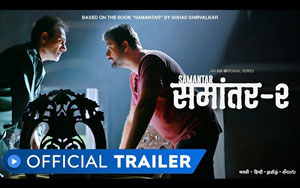 Samantar 2 Official Trailer Hindi