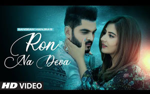 Punjabi Song Ron Na Deva By Sangram Hanjra ft. Upma Sharma