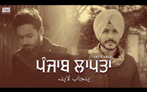 Punjabi SOng Punjab Laapta (Let's Talk) Shree Brar, Jass Bajwa