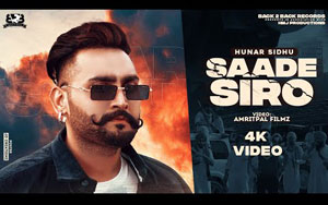 Punjabi Song Saade Siro By Hunar Sidhu ft. Kamz Inkzone