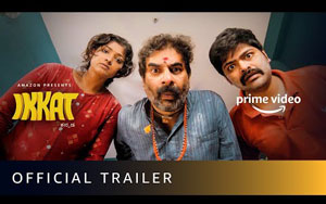 Trailer of Kannada Movie Ikkat