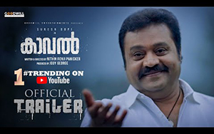 Trailer of Malayalam Movie Kaaval