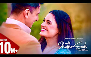 Punjabi Song Jhuthi Soh By Asees kaur, Inder Chahal ft. Prince and Yuvika