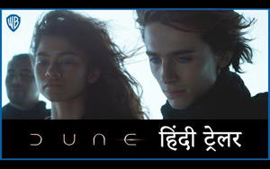 Dune - Hindi Trailer