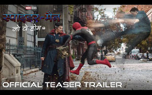 Spider-Man: No Way Home - Hindi Teaser Trailer