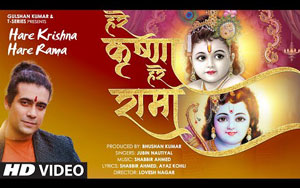 Hare Krishna Hare Rama Song By Jubin Nautiyal - Janmashtami Special