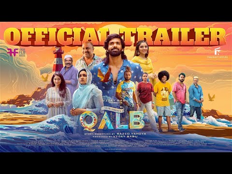 Trailer of Malayalam Movie Qalb