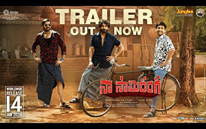 Trailer of Telugu Movie Naa Saami Ranga