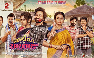 Badi Heroine Banti Hai Trailer - Amazon miniTV