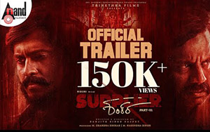 Trailer of Kannada Movie Supplier Shankara