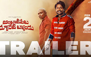 Ambajipeta Marriage Band Trailer