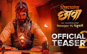 Teaser 2 of Marathi Movie Shivrayancha Chhava