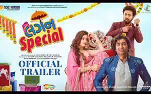 Trailer of Gujarati Movie Lagan Special