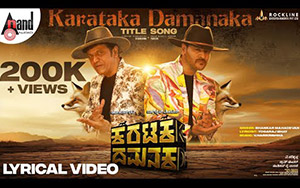 Title Song of Kannada Movie Karataka Damanaka