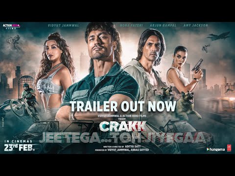 CRAKK Trailer