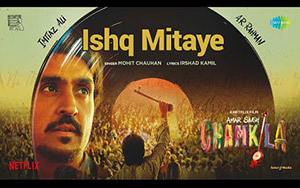 Ishq Mitaye Song - Amar Singh Chamkila