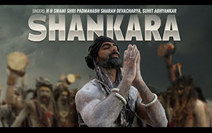 Shankara - Official Video By Suhit Abhyankar, Swami Shri Padmanabh Sharan