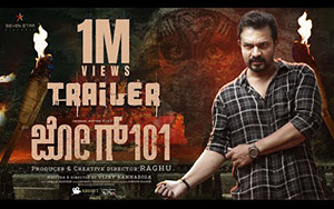 Trailer of Kannada Movie Jog 101