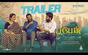 Trailer of Tamil Movie J.Baby