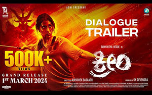 Dialogue Trailer of  Kannada Movie Kreem