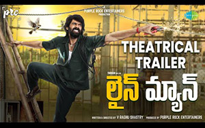 Trailer  of Telugu Movie Lineman