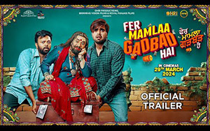 Trailer of Punjabi Movie Fer Mamlaa Gadbad Hai