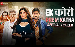 Ek Kori Prem Katha Trailer