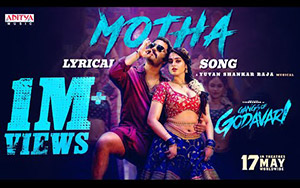 Motha Lyrical - Gangs of Godavari - Telugu Song