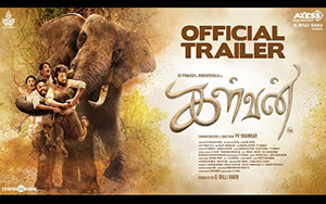 Kalvan Trailer - Tamil Movie