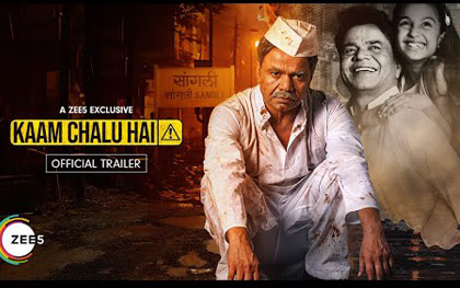 Kaam Chalu Hai Trailer