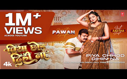 Bhojpuri Song Piya Chhod Dihin Na By Power Star Pawan Singh Ft. Aastha Singh