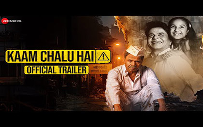 Kaam Chalu Hai - Trailer