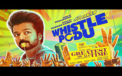 Whistle Podu Lyrical Video - The Greatest Of All Time - Tamil Movie