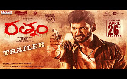 Rathnam Trailer - Telugu Movie