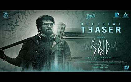 Sabdham Teaser - Telugu Movie