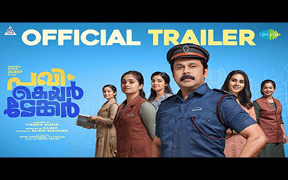 Pavi Caretaker Trailer - Malayalam Movie