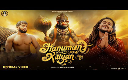 Hanuman Karenge Kalyan Bhajan By Hansraj Raghuwanshi Ft. Ankit Baiyanpuria