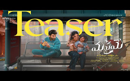 Manamey Teaser - Telugu Movie