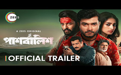 Paashbalish Trailer - Bengali Series - ZEE5 Original