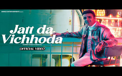 Punjabi SOng Jatt Da Vichhoda By Manpreet Sandhu, Deedar Gill ft. Madhvi hans