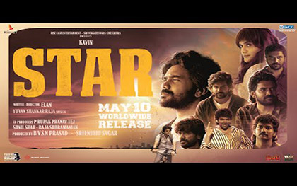 Star Trailer - Tamil Movie