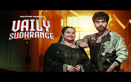 Punjabi Song Vaily Sudhrange By  Deepak Dhillon